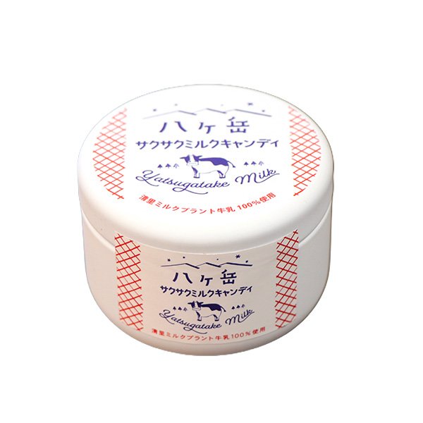 八ヶ岳サクサクミルクキャンディー